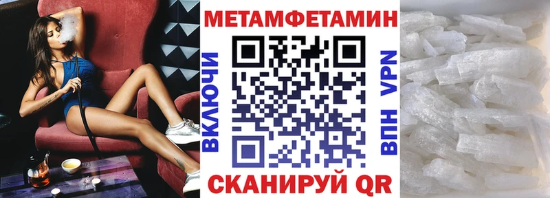 наркота  дарк нет Telegram  Amphetamine 97%  Вилюйск 
