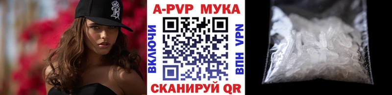 Alpha PVP VHQ  Вилюйск 