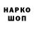 МДМА молли Mr. Sarp