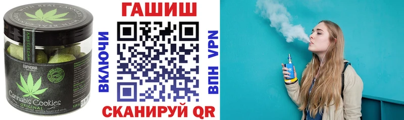 Еда ТГК марихуана  купить   Вилюйск 