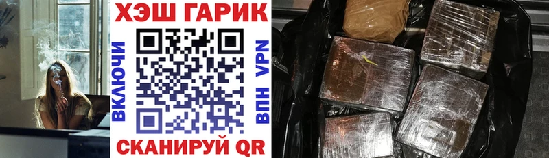 ГАШ Ice-O-Lator  Вилюйск 