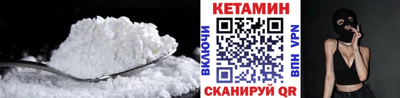 мориарти как зайти магазин Вилюйск КЕТАМИН VHQ кракен ТОР