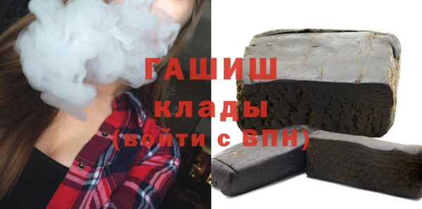 каннабис Абинск