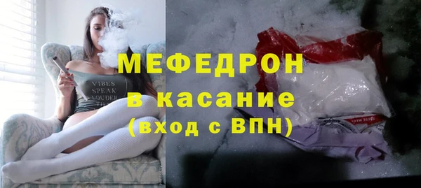 кокаин Абдулино