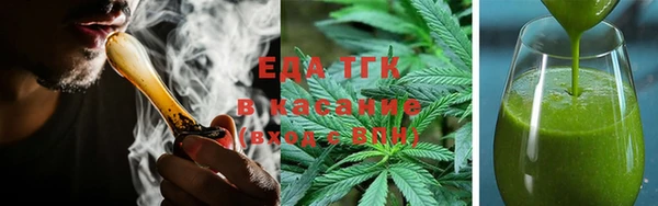 мяу мяу кристалл Алексеевка