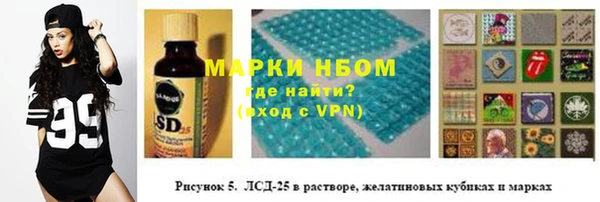 каннабис Лихославль