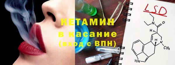 молекула духа Липки