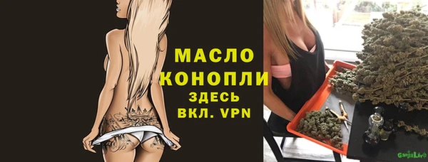 первитин Лиски