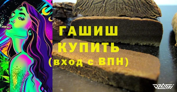кокаин Абдулино