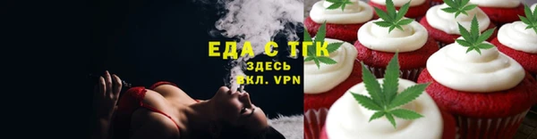кокаин премиум Кинешма