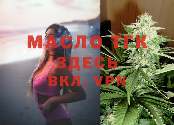 каннабис Абинск