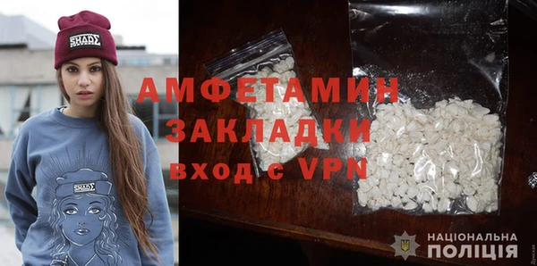 кокаин Абдулино