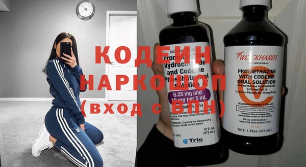 эйфоретик Киренск