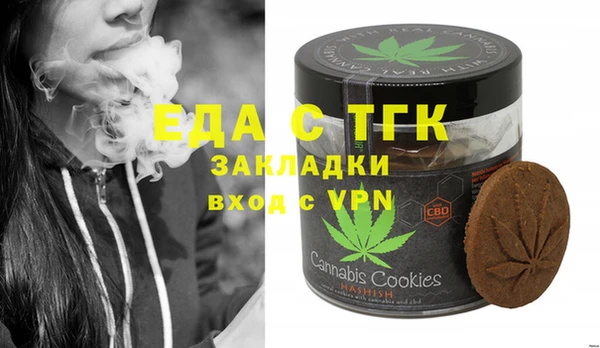 кокаин Абдулино