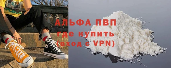 кокаин Абдулино