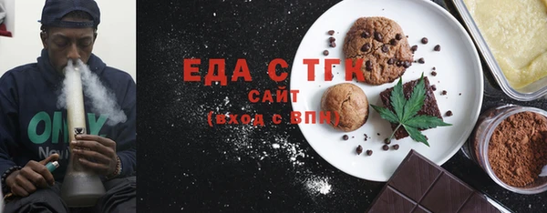 мяу мяу кристалл Алексеевка