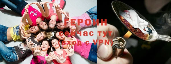 кокаин Абдулино