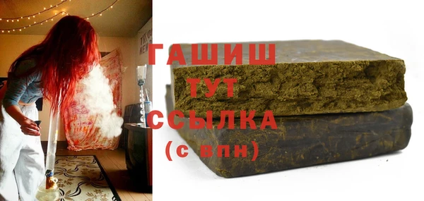 ALPHA PVP Киреевск