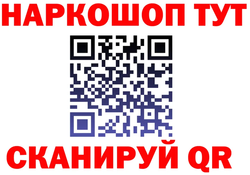 АМФ 97% ссылка shop KRAKEN Вилюйск
