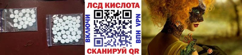 ОМГ ОМГ ТОР  Вилюйск  Лсд 25 экстази ecstasy 