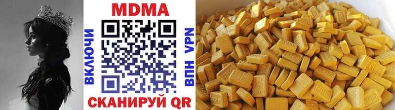 как найти   Вилюйск  МДМА кристаллы 