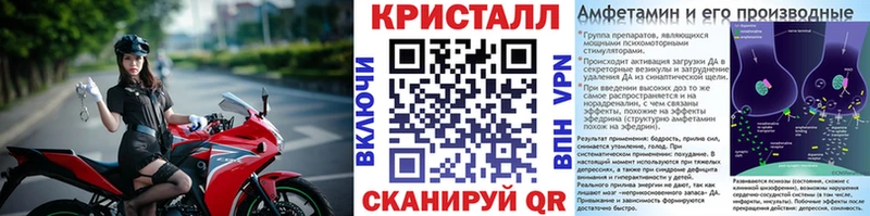 МЕТАМФЕТАМИН пудра  Вилюйск 
