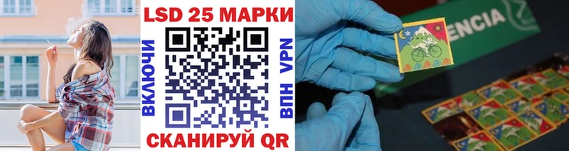 купить   Вилюйск  Марки 25I-NBOMe 1,5мг 