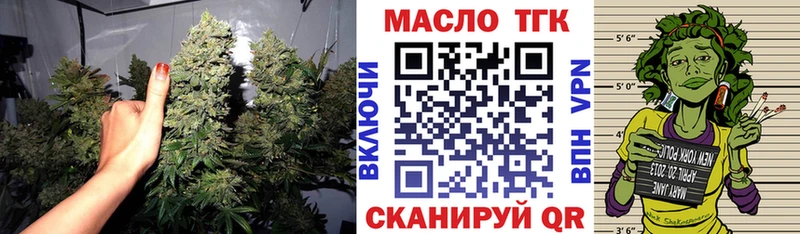 Дистиллят ТГК жижа  Вилюйск 